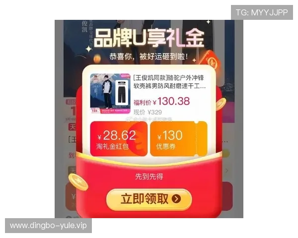 12BET真人娱乐最新优惠活动介绍，抓住机会享受丰富的彩金和专属福利