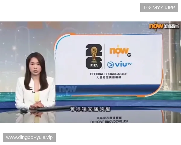 2026年世界杯直播全程高清免费观看平台推荐与最新观看指南