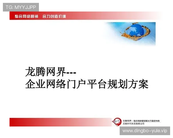 探索龙腾娱乐有限公司的合作伙伴关系与行业资源整合策略 探索龙腾娱乐有限公司的合作伙伴关系与行业资源整合策略