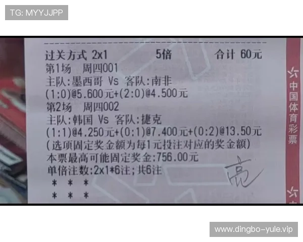 2026世界杯南非VS韩国比赛高清直播在线观看平台推荐与赛事分析