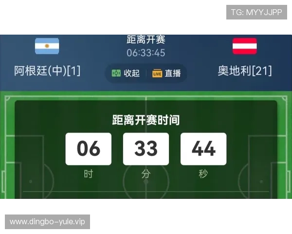 2026年世界杯阿根廷对奥地利比赛手机直播观看平台排名与用户评价