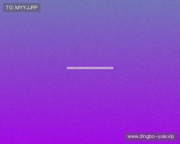 结合世界杯主题的捕鱼娱乐棋牌活动攻略助你赢取丰厚奖励与赛事荣誉 结合世界杯主题的捕鱼娱乐棋牌活动攻略助你赢取丰厚奖励与赛事荣誉