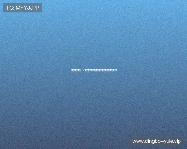 借助星光娱乐app实时关注世界杯比赛现场气氛与球迷互动热潮