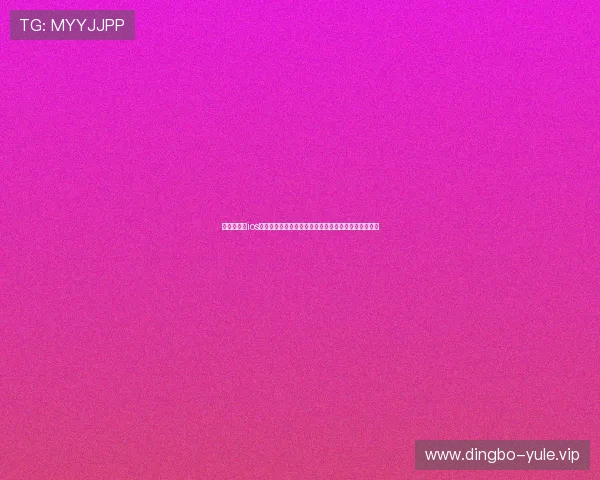 在凯旋娱乐ios版中畅享世界杯主题的体育娱乐内容与丰富的互动玩法 在凯旋娱乐ios版中畅享世界杯主题的体育娱乐内容与丰富的互动玩法